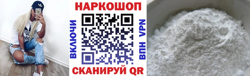 Купить наркоту Ревда Галлюциногенные грибы COCAIN Гашиш Меф мяу мяу мега ссылки Alpha PVP Бошки Шишки