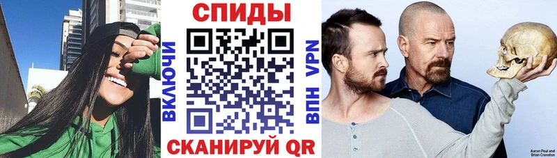 АМФ Розовый  Ревда 