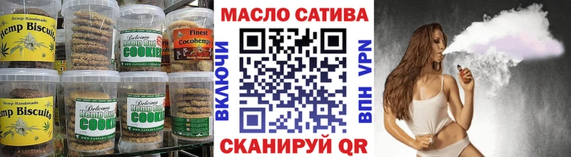 Еда ТГК марихуана  дарнет шоп  блэк спрут tor  Ревда 