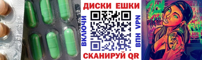 МЕГА ТОР Ревда Экстази VHQ