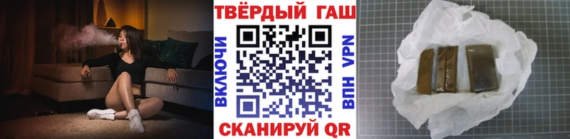 ГАШ хэш  даркнет сайт  Ревда 