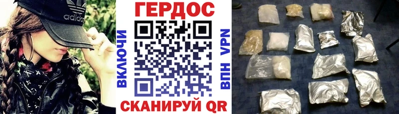 ГЕРОИН Афган  даркнет сайт  Ревда 