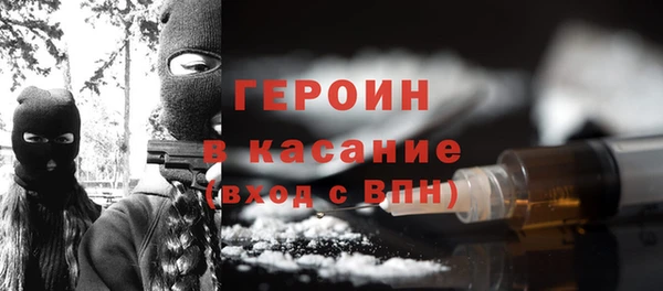 MESCALINE Аркадак