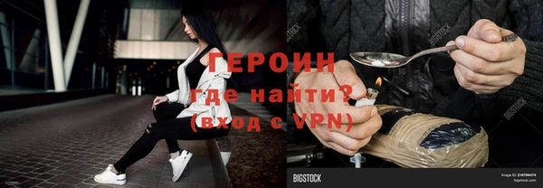 MDMA Армянск