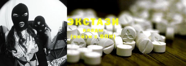 MDMA Армянск
