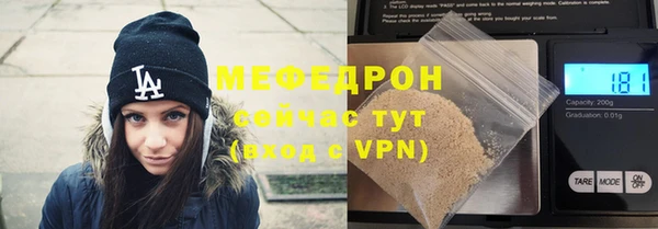 MESCALINE Аркадак