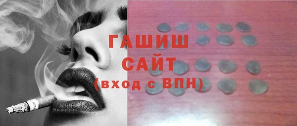 MDMA Армянск