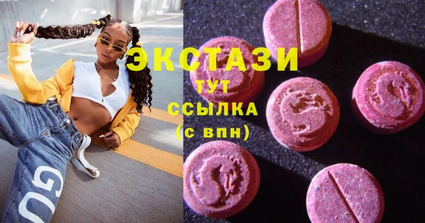 MESCALINE Аркадак