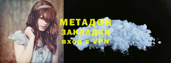 MDMA Армянск