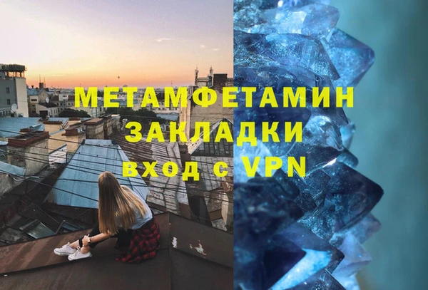 MDMA Армянск