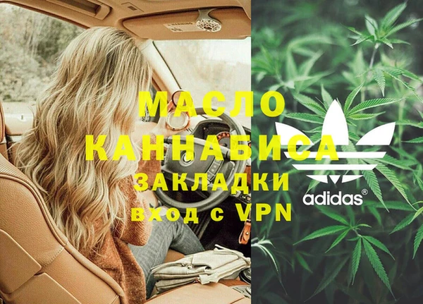 MDMA Армянск