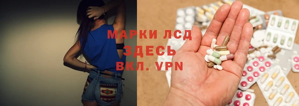 MESCALINE Аркадак