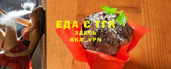 MDMA Армянск