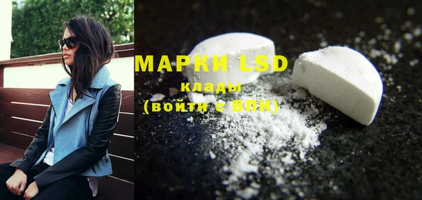 MDMA Армянск