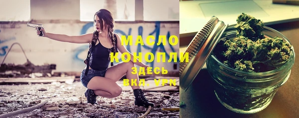 MDMA Армянск