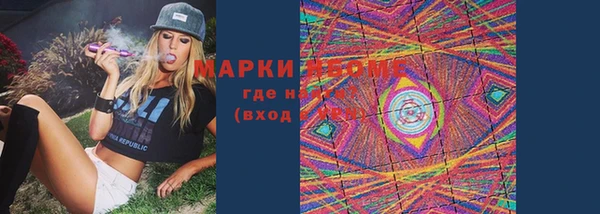 MDMA Армянск