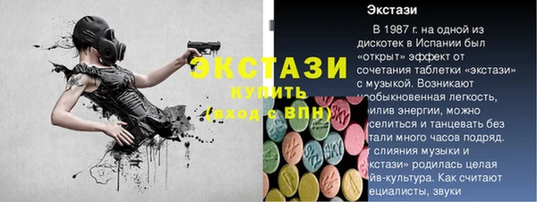 MESCALINE Аркадак