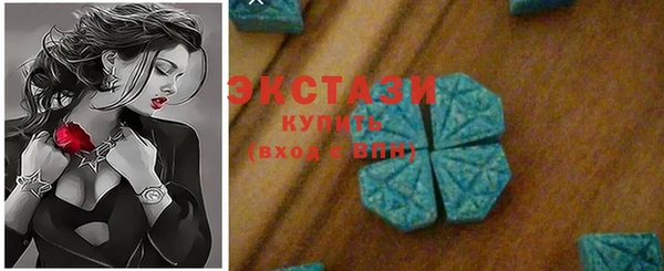 MDMA Армянск