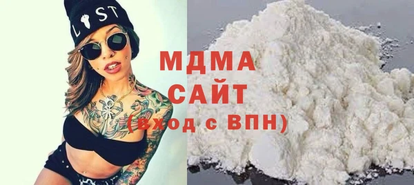 MDMA Армянск
