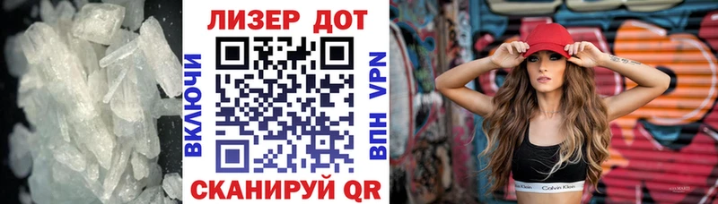 LSD-25 экстази кислота  omg маркетплейс  Ревда 