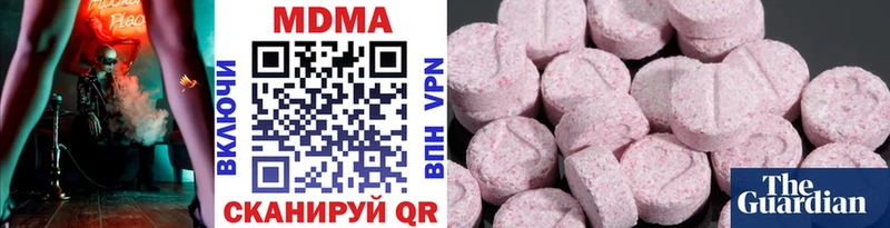 наркота  Ревда  МДМА VHQ 
