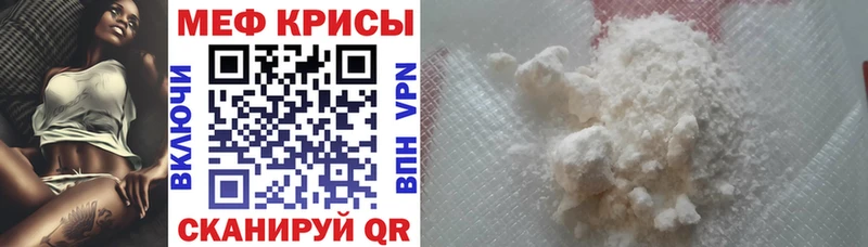 магазин Ревда ОМГ ОМГ как зайти МЕФ mephedrone