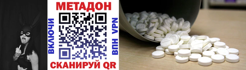 Метадон белоснежный  как найти закладки  Ревда 
