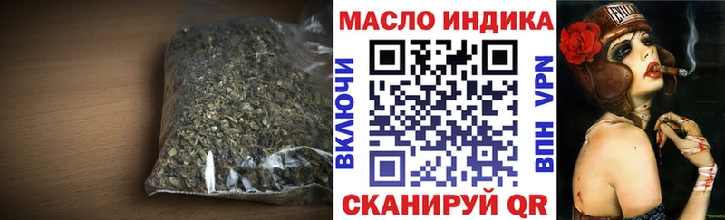 Дистиллят ТГК вейп  где найти наркотики  Ревда 